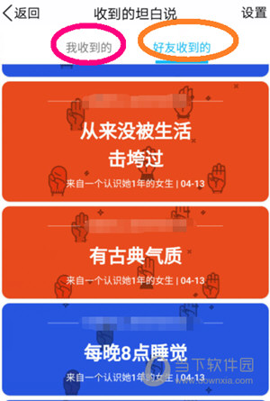 QQ坦白說非你莫屬卡如何獲取 非你莫屬卡領(lǐng)取方法介紹