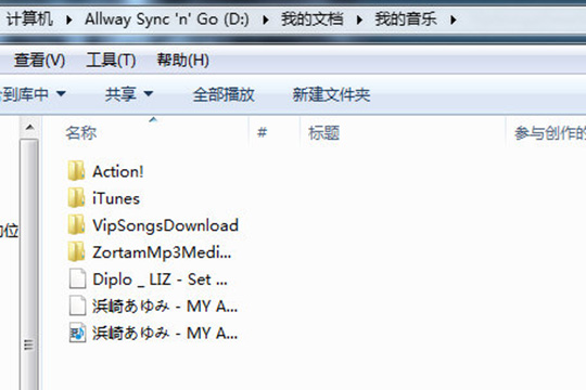 QQ音樂如何下載MP3格式 MP3格式轉換方法分享