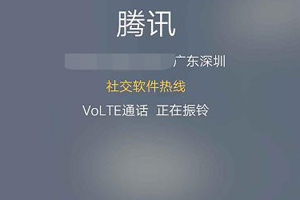 QQ號被凍結了如何解凍 解凍賬號方法介紹