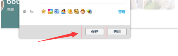 qq音樂如何改名字？qq音樂名字修改方法分享