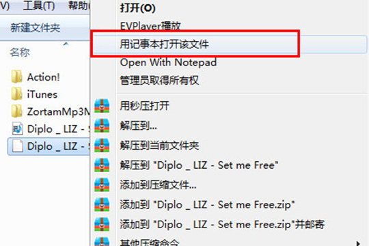 QQ音樂(lè)如何下載歌詞 下載歌詞方法介紹