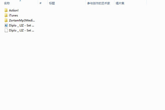 QQ音樂(lè)如何下載歌詞 下載歌詞方法介紹