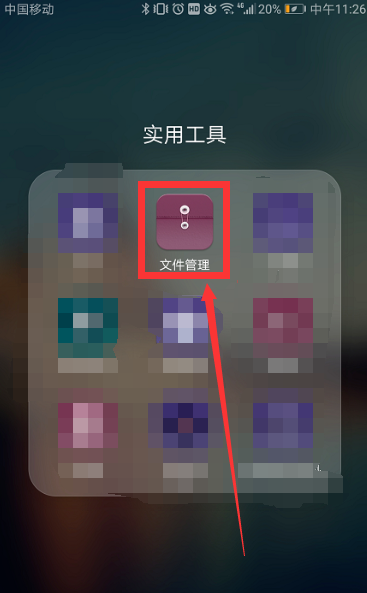 微信怎么看cad圖紙？微信看cad圖紙操作步驟