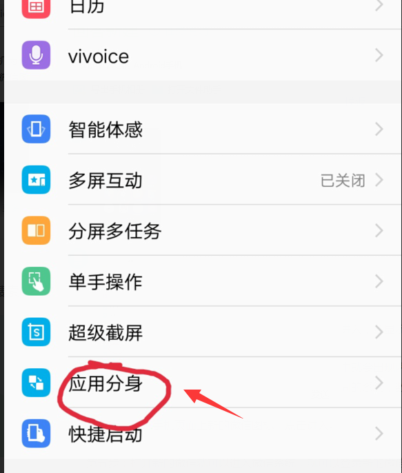 微信怎么分身分成兩個微信？微信分身操作步驟一覽