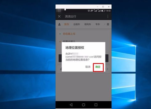 如何查滴滴出行紀(jì)錄？查滴滴出行紀(jì)錄教程