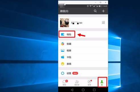 如何查滴滴出行紀(jì)錄？查滴滴出行紀(jì)錄教程