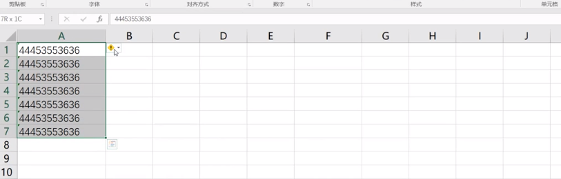 在Excel中快速忽略錯誤提示又哪些 快速忽略Excel中錯誤提示攻略