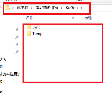 酷狗如何下載音樂到u盤？酷狗下載音樂到u盤方法分享
