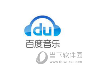 百度音樂怎么自動播放？自動功能啟動方法介紹