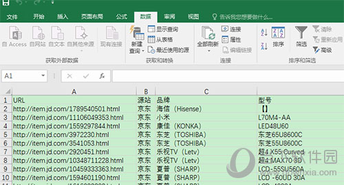 Excel打開csv文件出現亂碼是什么原因 解決亂碼教程分享