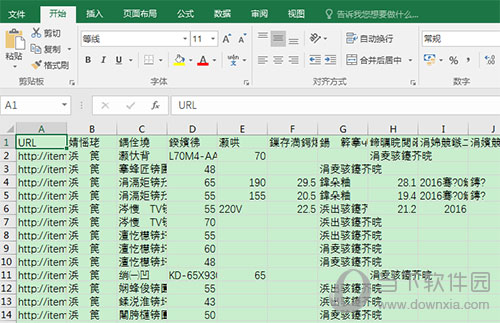 Excel打開csv文件出現亂碼是什么原因 解決亂碼教程分享