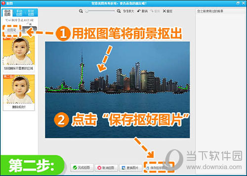 美圖秀秀夜景倒影如何做？完美修復水波倒影方法介紹