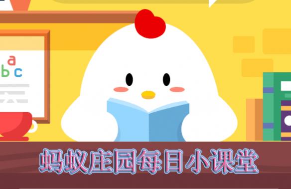 小雞寶寶考考你沙漠駱駝的駝峰是用來儲存什么的？支付寶螞蟻莊園7月11日答案一覽