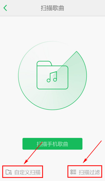 qq音樂怎么導入本地歌曲 導入本地歌曲圖文步驟一覽