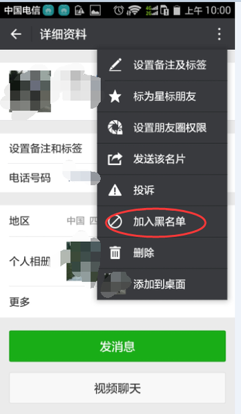 微信怎么隱藏聯系人_微信不顯示聯系人方法一覽
