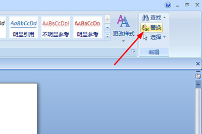 Word如何刪除重復的字？Word刪除重復字教程