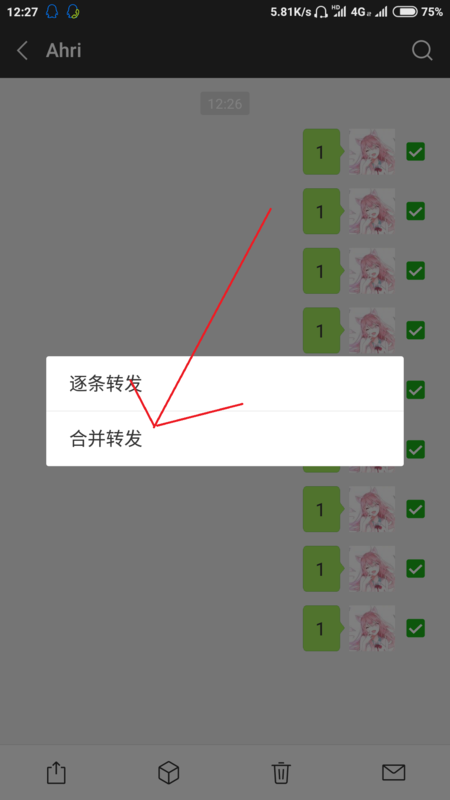 微信怎么把聊天記錄發(fā)給別人_微信聊天記錄分享教程