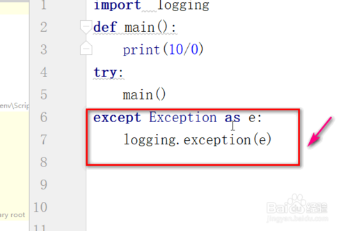 python中的logging模塊怎樣使用