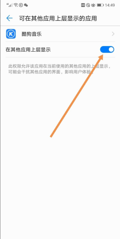 酷狗如何把歌詞放到桌面？酷狗把歌詞放到桌面方法分享