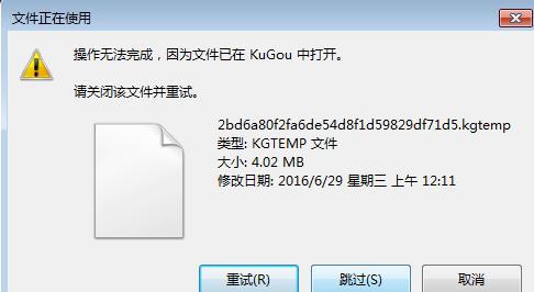 酷狗如何免費下載收費歌曲？酷狗免費下載收費歌曲方法一覽