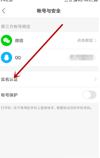 快手怎么申請官方認證v_快手申請官方認證指南