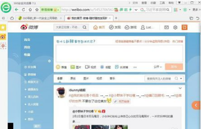 微博定時微博怎么發_微博文章定時發送操作指南