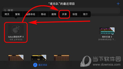 微信如何設置KaKaoTalk提示音 設置鈴聲技巧介紹