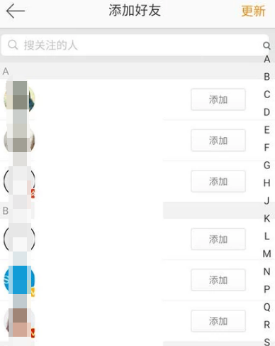 手機(jī)微博分組怎么編輯_微博設(shè)置分組指南