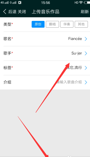 酷狗如何上傳自己的音樂(lè)？酷狗上傳自己的音樂(lè)方法介紹