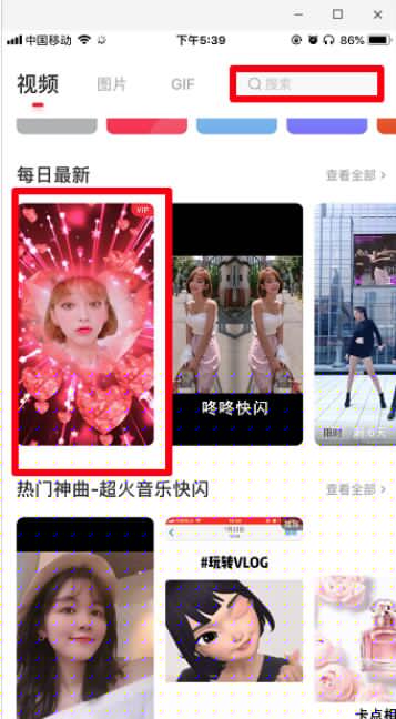 抖音鉆石特效是哪個(gè)_抖音鉆石特效拍攝指南