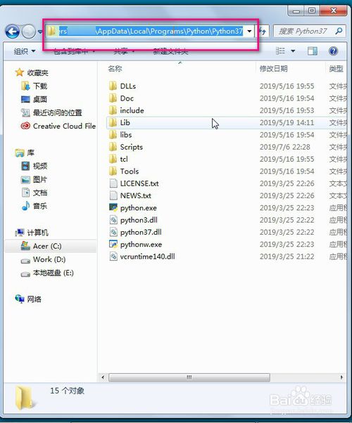 python怎么安裝搭建環境 python安裝搭建環境方法介紹
