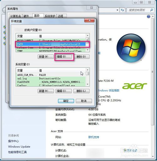 python怎么安裝搭建環境 python安裝搭建環境方法介紹