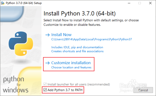 Python開發環境怎么安裝