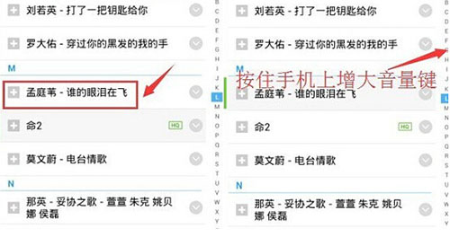 手機(jī)酷狗音樂怎么一鍵強(qiáng)音？一鍵強(qiáng)音的方法介紹