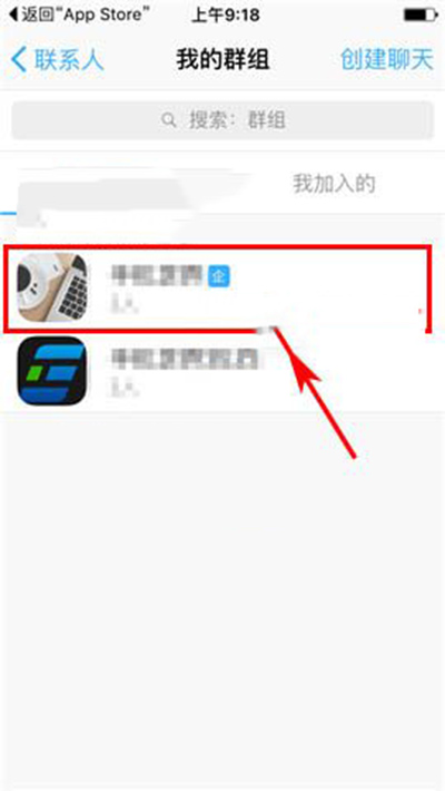 釘釘怎么開通第三方加密服務?開通教程分享