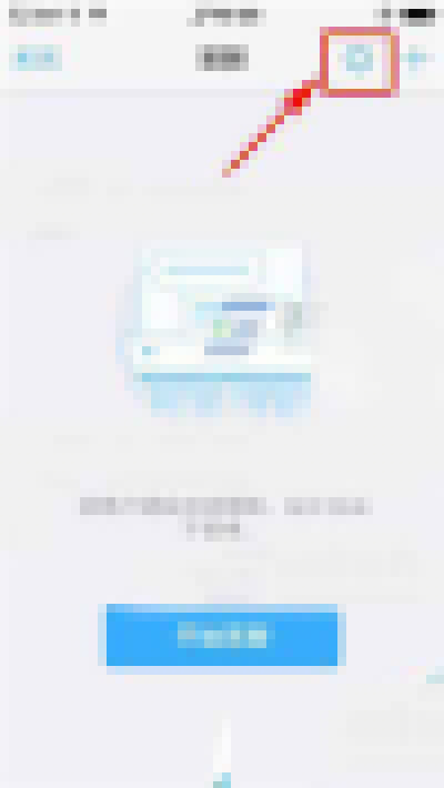 如何設置釘釘密聊私密等級?設置密聊私密等級方法分享