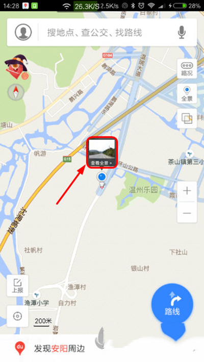 手機(jī)百度地圖如何查看全景?查看全景方法介紹
