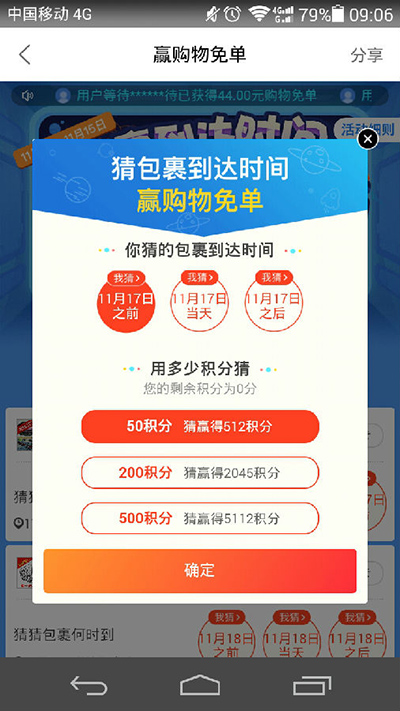 菜鳥(niǎo)裹裹刮刮卡如何在新浪微博發(fā)鏈接？發(fā)送方法說(shuō)明