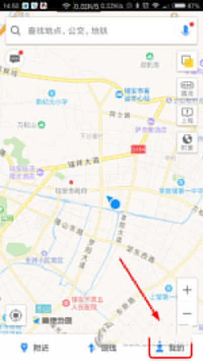 高德地圖如何關閉消息推送?關閉方法分享