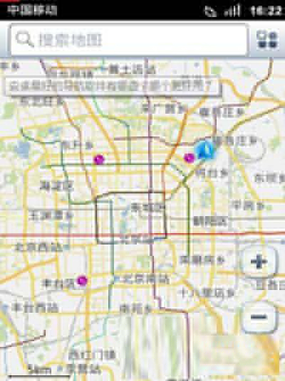 高德地圖和百度地圖哪個比較好用？高德地圖和百度地圖對比分析
