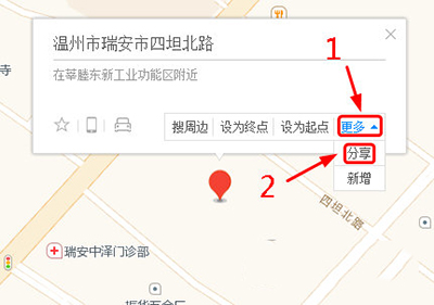 高德地圖如何查看經緯度?查看經緯度方法介紹