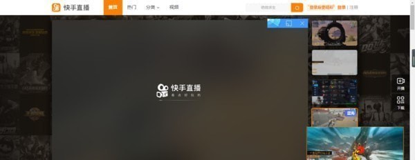快手游戲彈幕怎么設置？快手游戲彈幕設置方法一覽