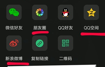 qq音樂如何打榜？qq音樂打榜教程