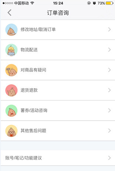 小紅書如何聯(lián)系客服?聯(lián)系客服方法介紹
