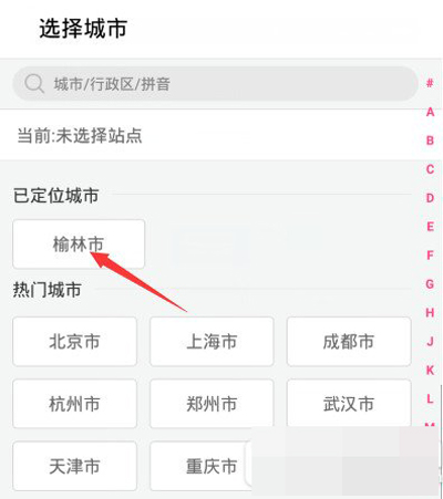百度女神卡怎么申請？百度女神卡申請方法說明