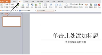 百度傳課怎么設置助教？設置方法分享