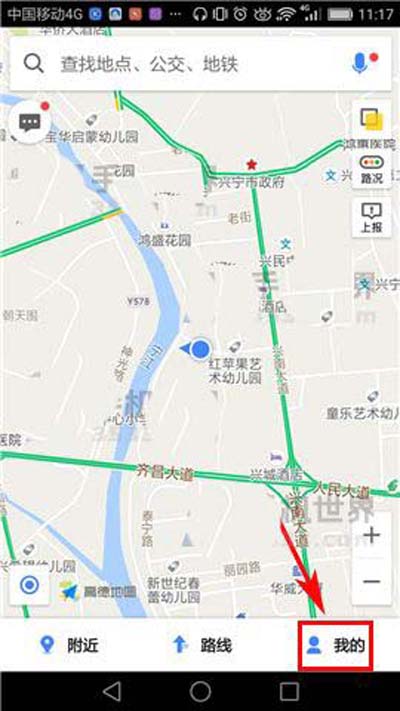 高德地圖怎么開啟圖面路況播報？開啟圖面路況播報方法介紹