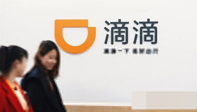 滴滴出行雙語功能如何使用？