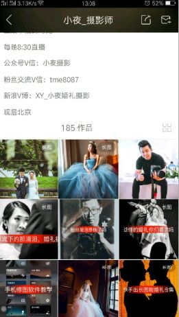 快手如何發(fā)長(zhǎng)圖片？長(zhǎng)圖片制作方法分享