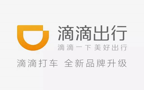 滴滴打車和優步選什么比較好?滴滴打車和優步對比介紹